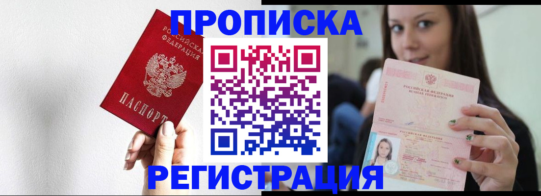 регистрация для дет. сада в Таштаголе